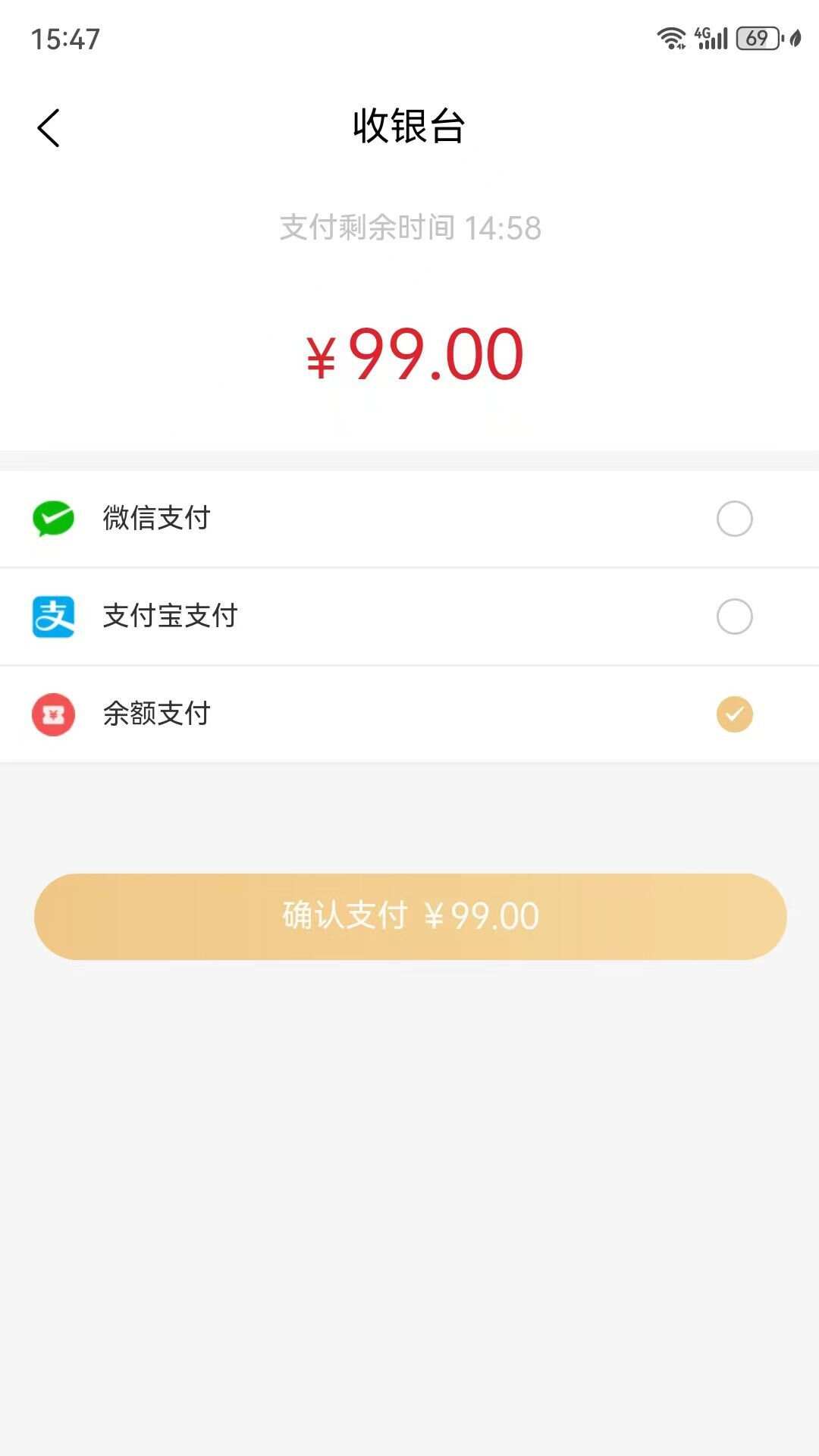 金实万宝鹿app手机版图1: