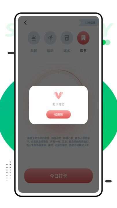 智慧云课app官方版图1: