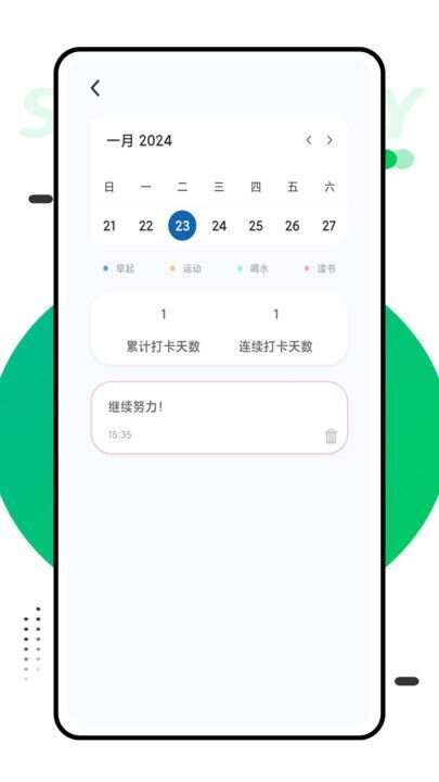 智慧云课app官方版图2: