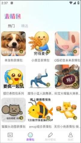 莉萝社app官方版图2: