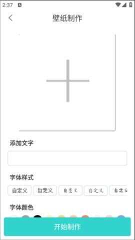 莉萝社app官方版图3: