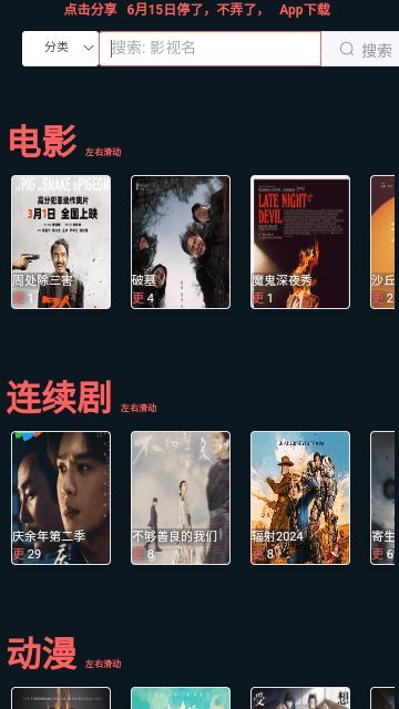 老外影视app最新版图1: