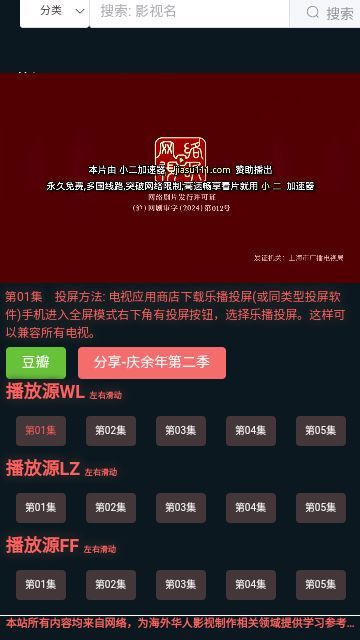 老外影视app最新版图3: