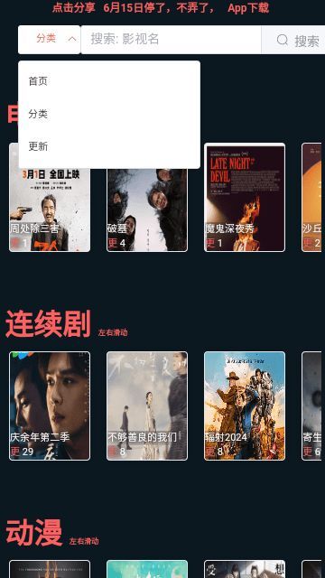 老外影视app最新版图2: