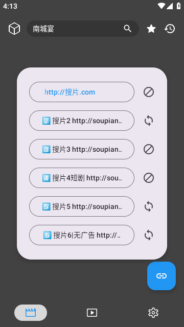 搜片com影视app高清免费版图1:wm