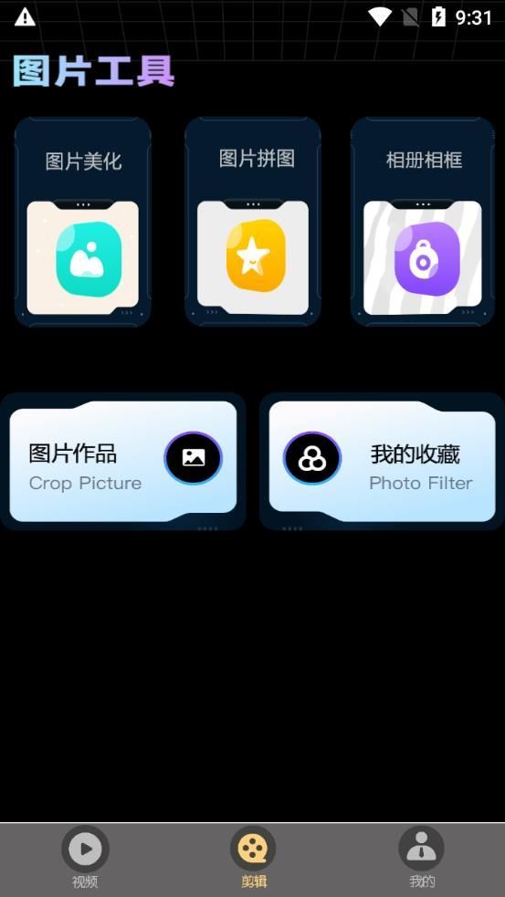 虾皮视频播放器app手机版图片1