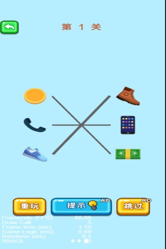 头脑有点懵小游戏图1