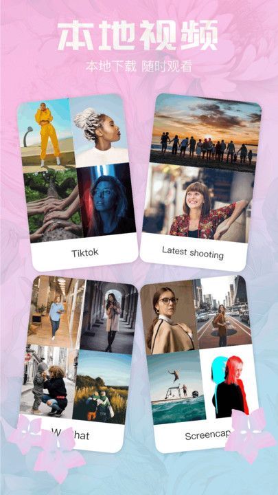 红叶影评猜剧app官方版图片1
