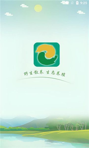 中绿农场app官方版图3: