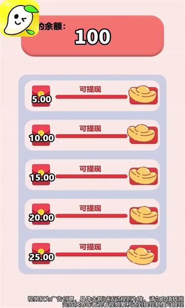 持久芒app图2