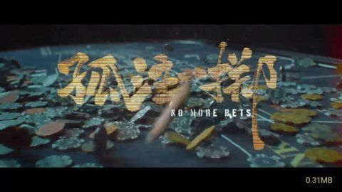 新情女幽魂TV电视最新版图2: