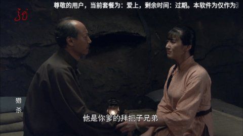 新情女幽魂TV电视最新版图1: