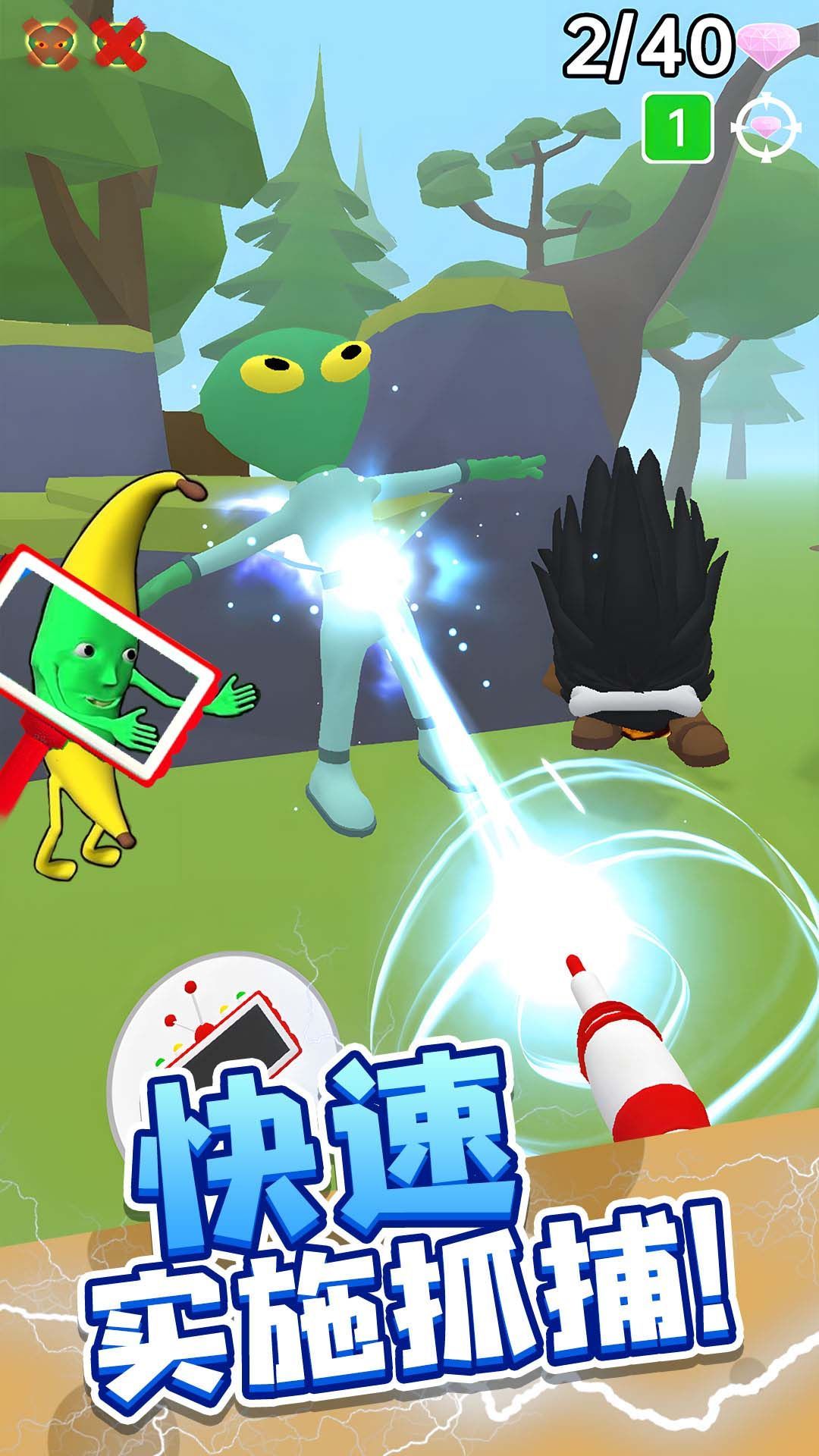 快来抓我鸭游戏图1