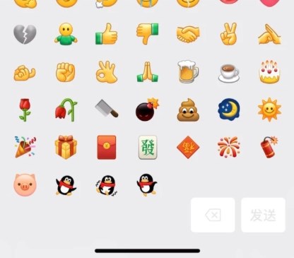 微信表情互动有哪些 微信表情互动特效大全图片3