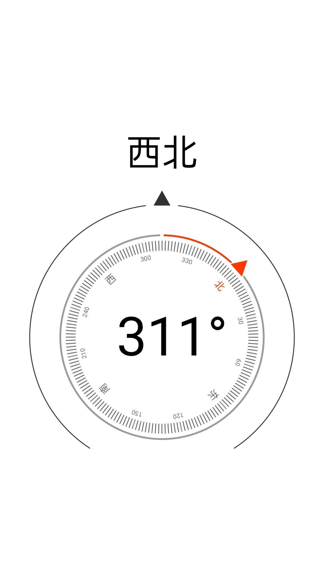 青团帮手app官方版图2: