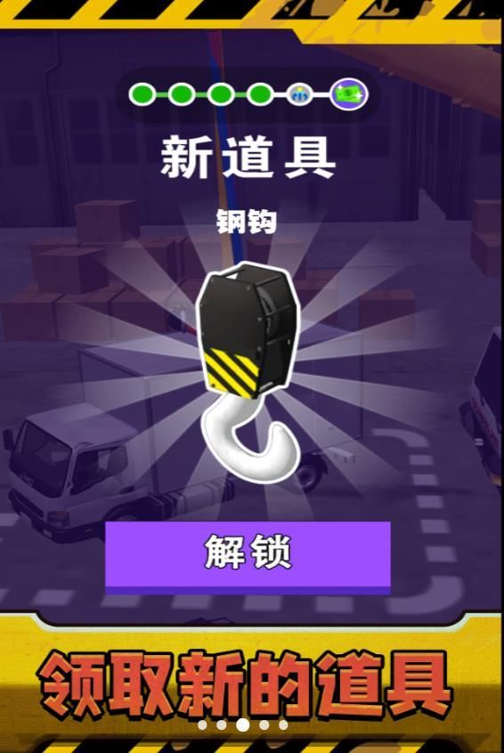 真实打工人模拟器内置菜单版图3