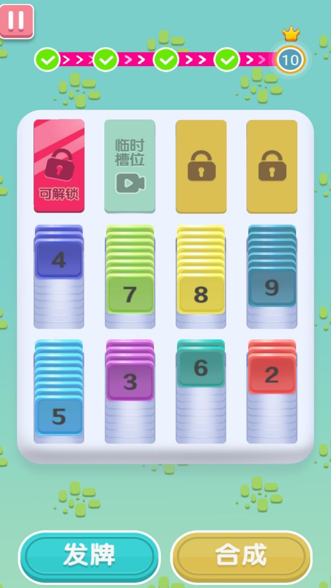 收纳解压大师游戏图1