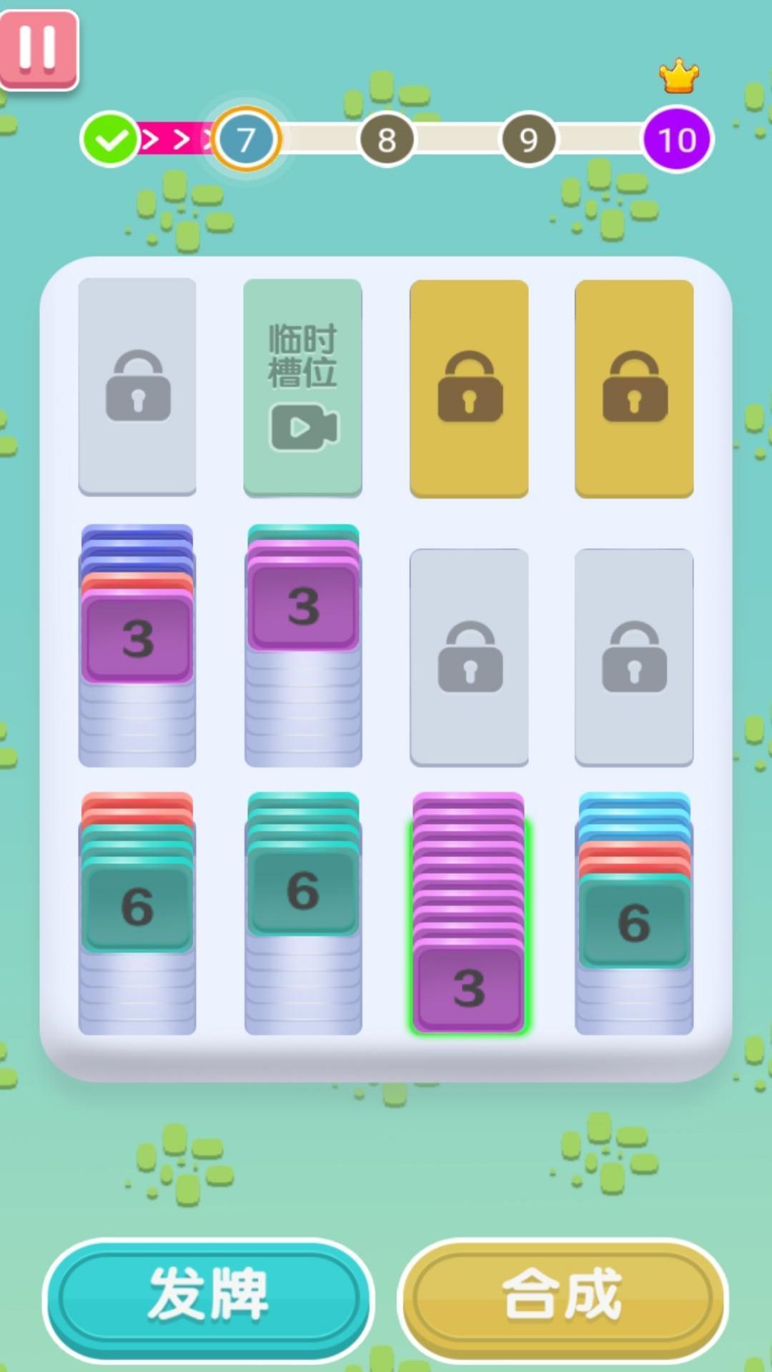收纳解压大师游戏图3