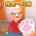 橘猫大冒险游戏最新版 v1.0