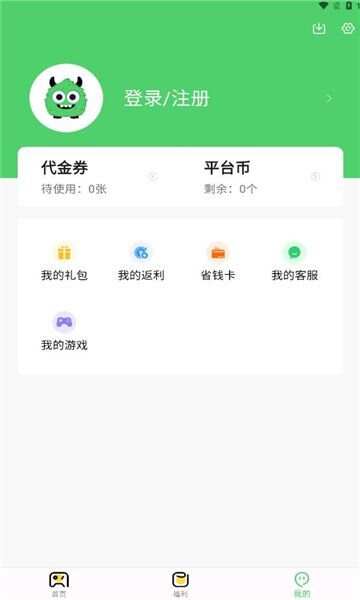 风游精游戏盒子app免费版图3: