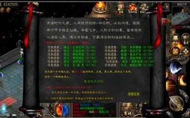 侠之仙道专属手游官方正版图片1