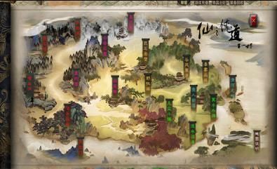 侠之仙道专属手游图2