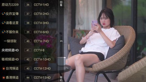 黑软技术双网通影视app官方版图片1