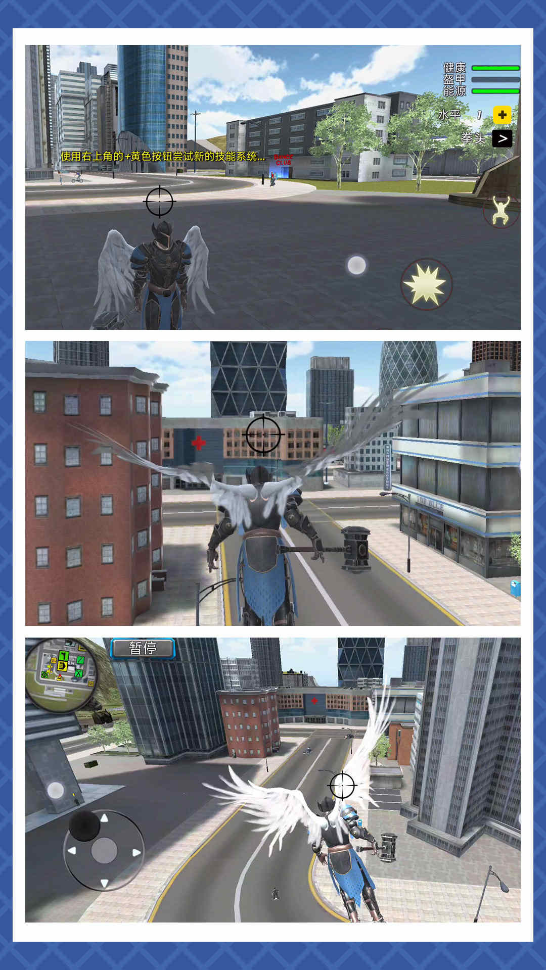 宇宙无敌大英雄游戏手机版图3:hzx