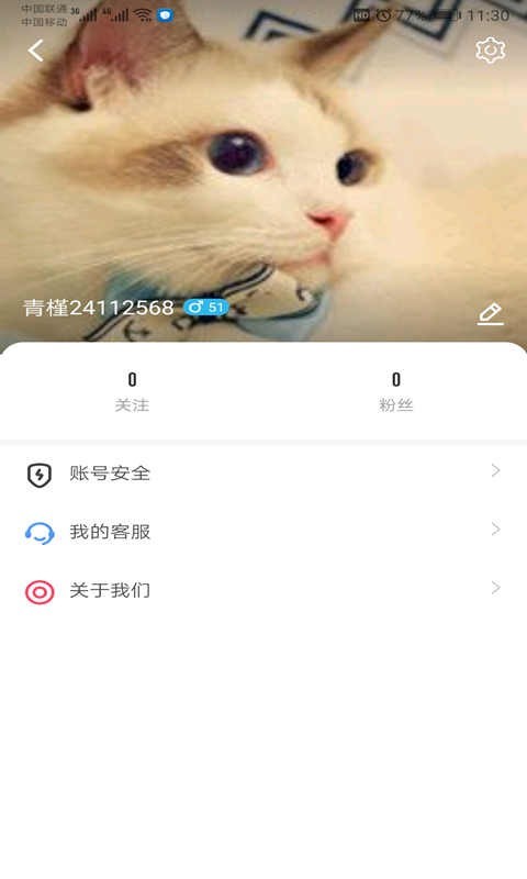葫芦娃huluwa appiOS官方版下载图1:yjk
