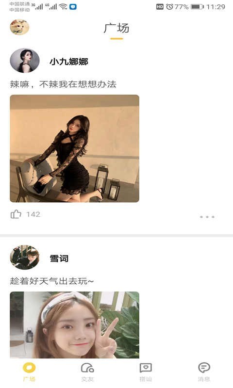 葫芦娃huluwa appiOS官方版下载图2:yjk