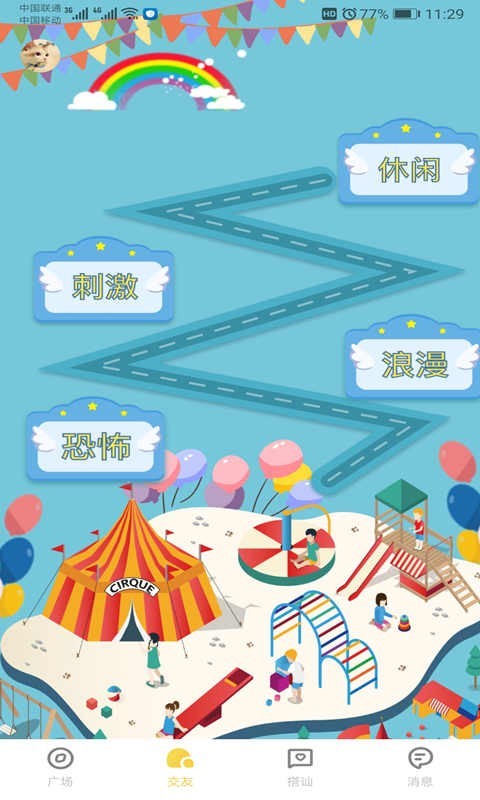 葫芦娃huluwa appiOS官方版下载图3:yjk