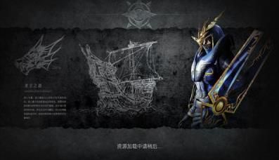 龙年奇迹官方版图2