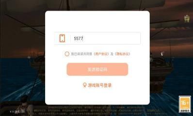 龙年奇迹官方版图3