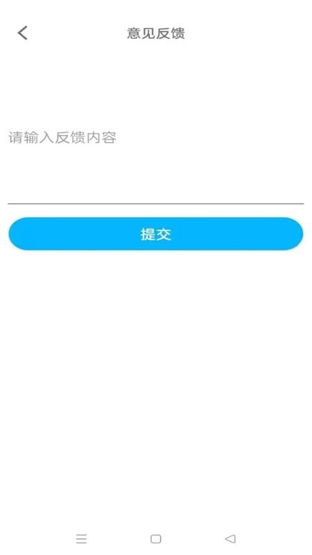 芭蕉雷雨app官方版图1:
