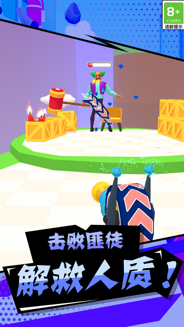 指尖生存游戏最新官方版图1:hjw