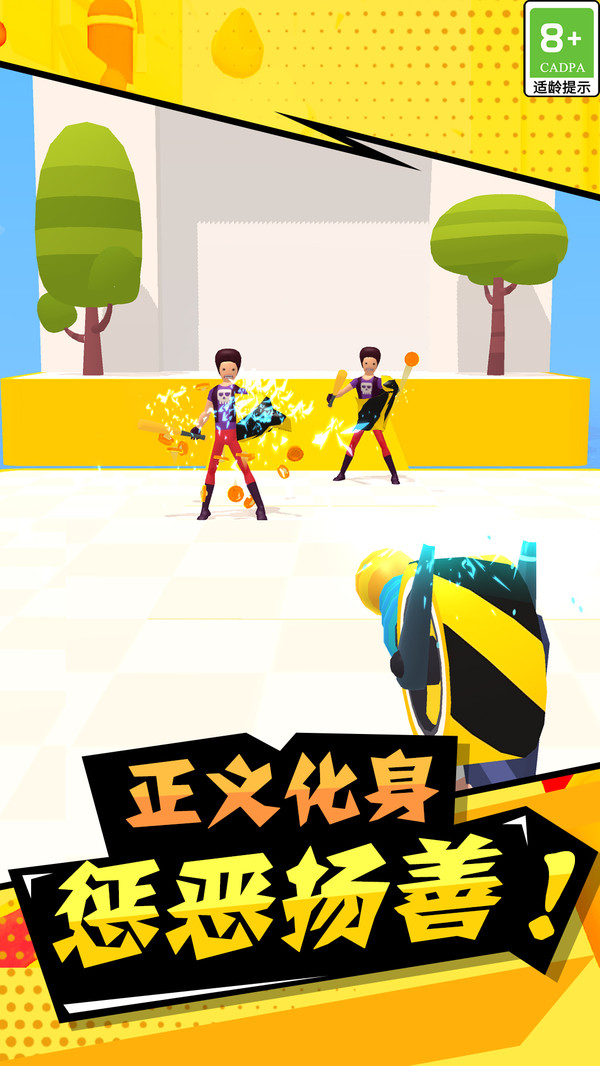 指尖生存游戏最新官方版图2:hjw