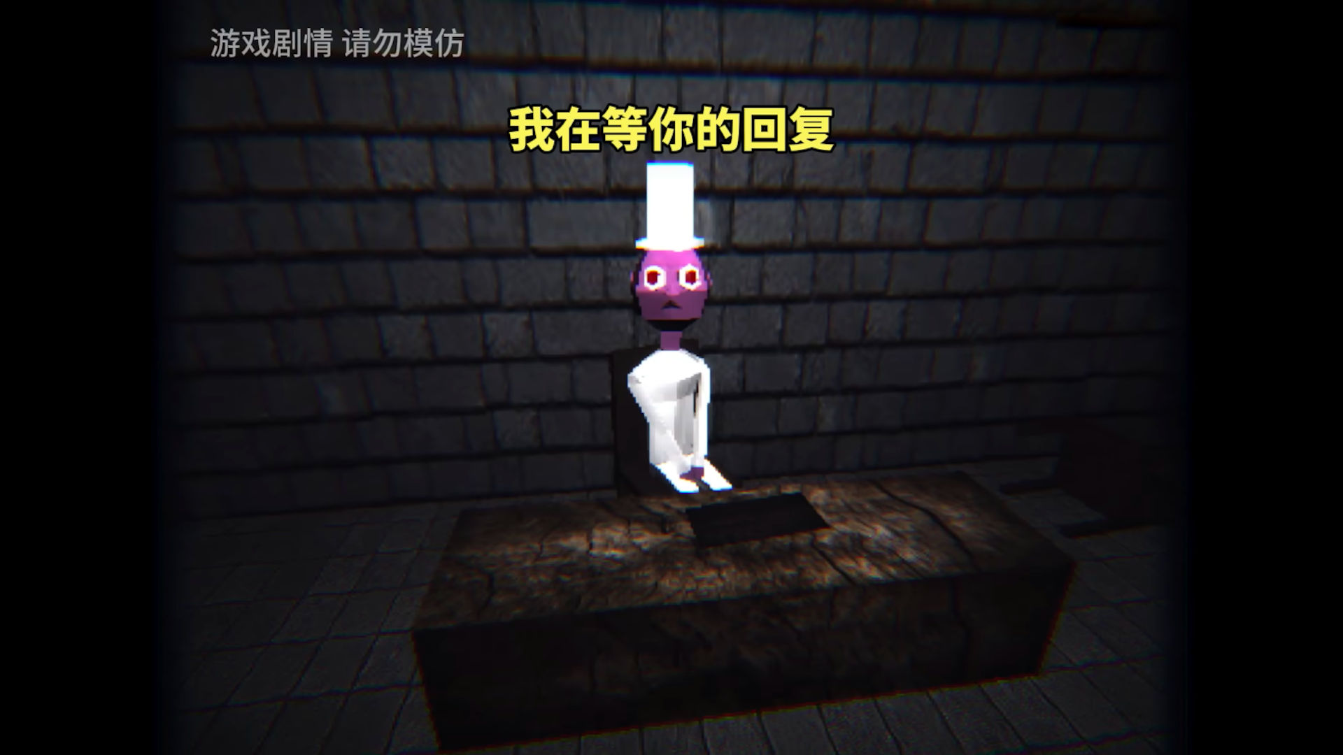 恐怖诡异故事手机版图1