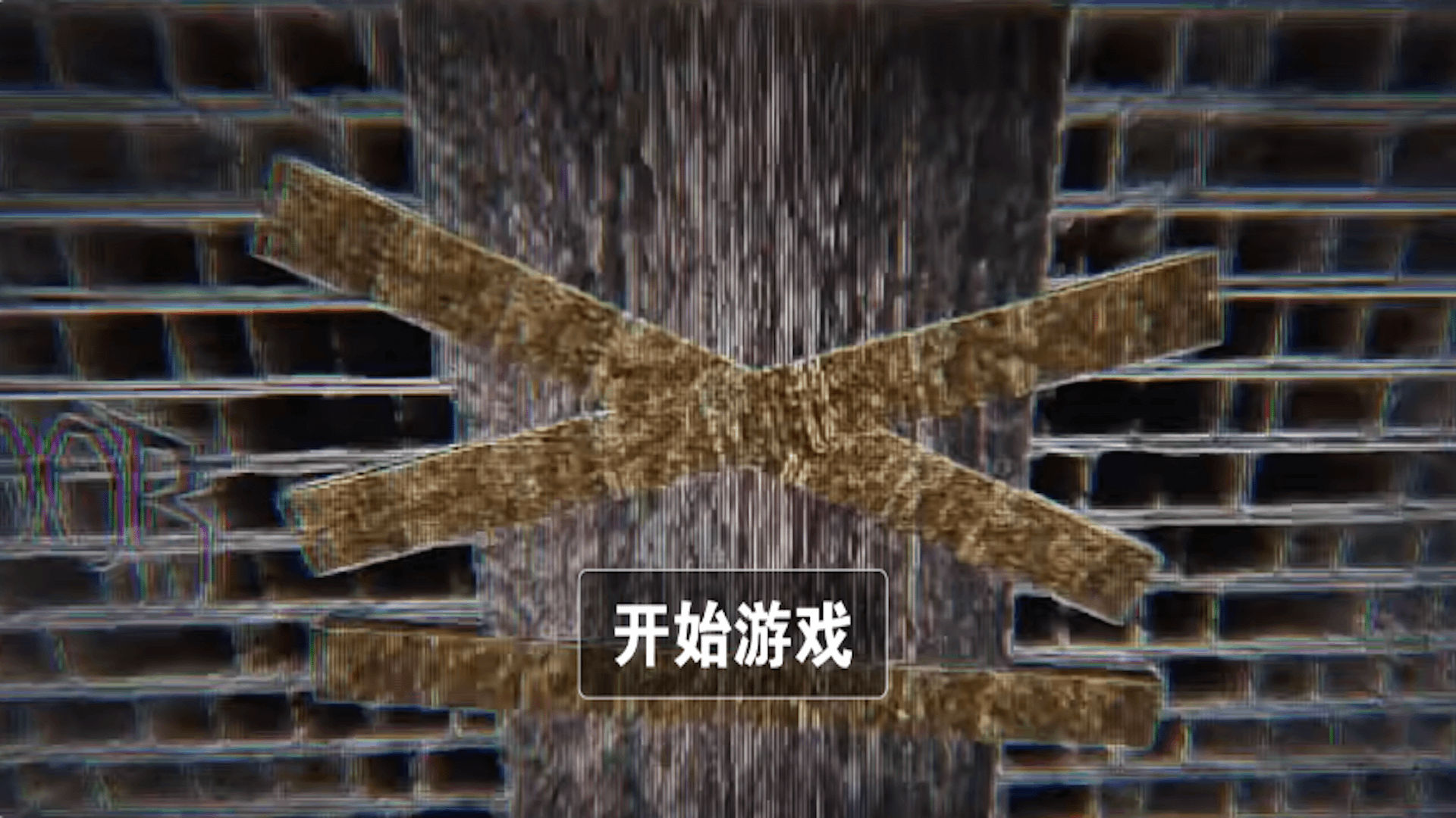 恐怖诡异故事手机版图3