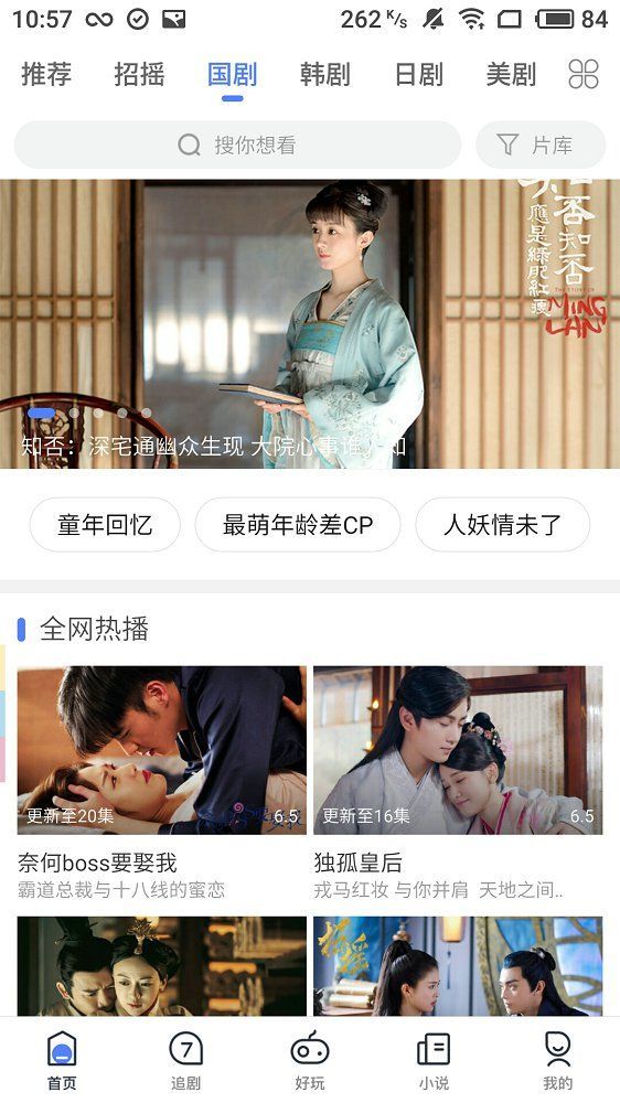 冬雨影视app官方版图片1