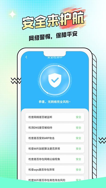 阅荐大字报app官方版图1: