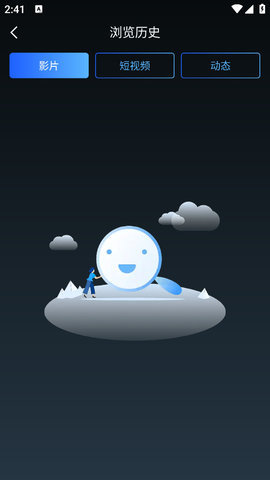 海角爆料app免费版图2:css