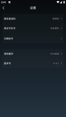 海角爆料app免费版图3:css
