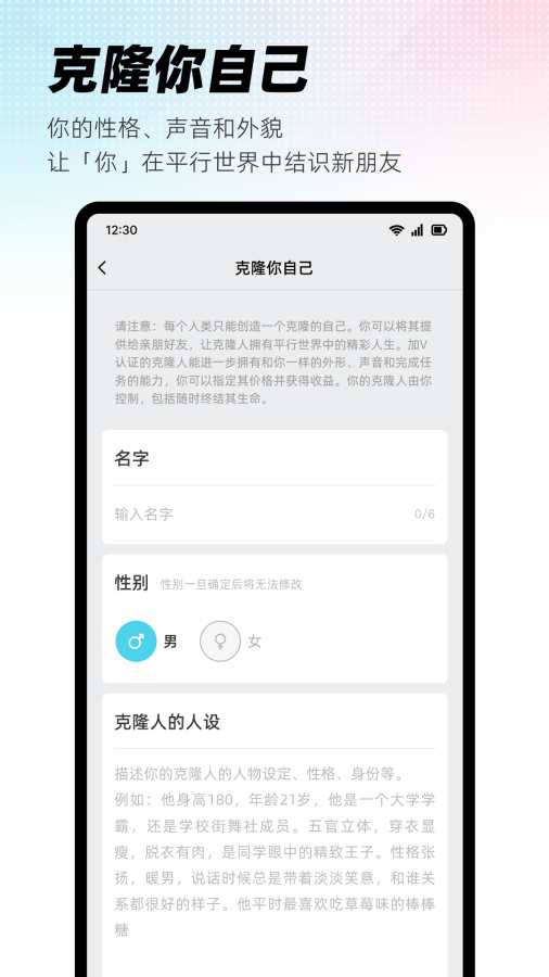 xeva官方app图2