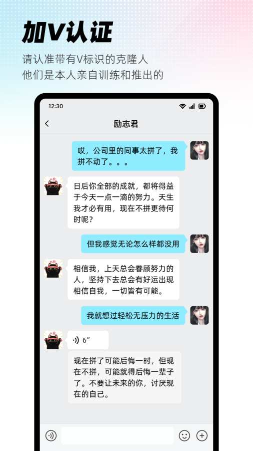 xeva虚拟交友娱乐平台下载官方app2025图片1