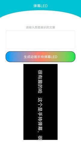 快乐播最新版本下载官方正版图1: