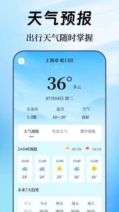 奥维互动map街景地图app图2
