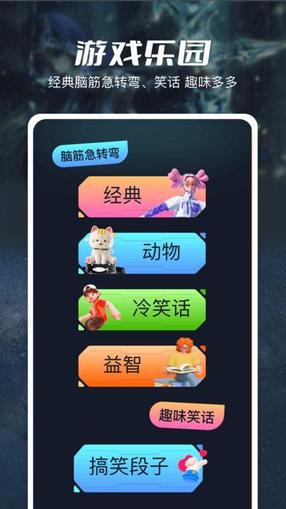 77223盒app图3