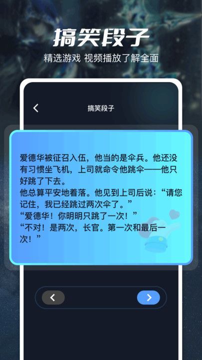77223盒app官方版图片1