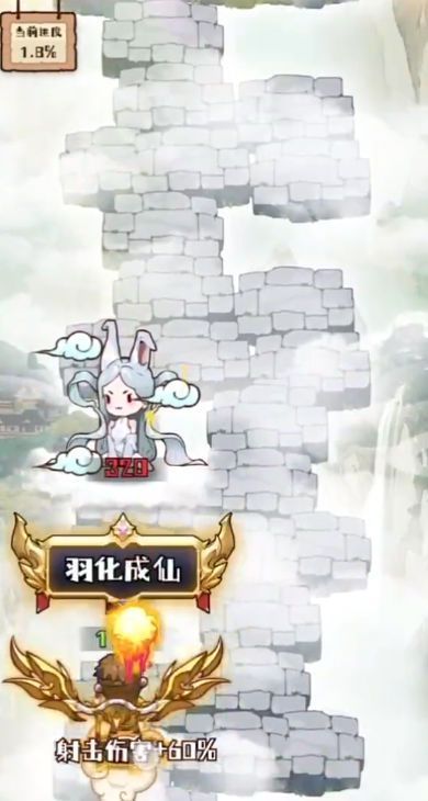 传说英雄对决游戏安卓版图3: