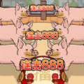 躺平花钱游戏手机版 v5.0